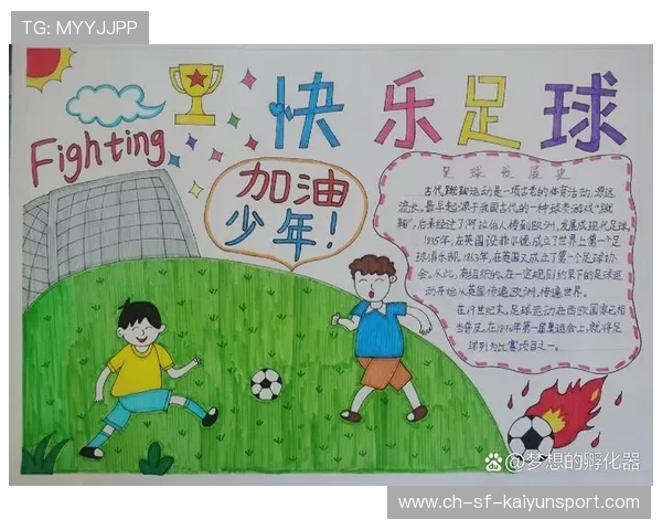 足球发展是否要从小学阶段开始系统规划,学校足球发展