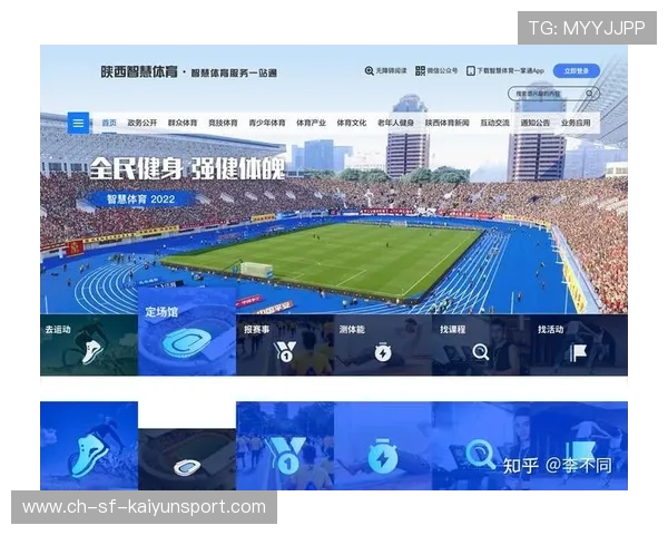 数字孪生技术在体育场馆赛事运营中的应用价值探讨